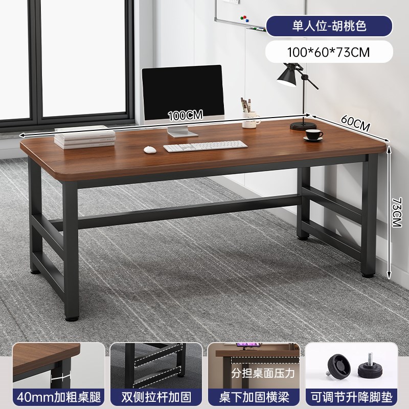 办公桌家用电脑桌老板桌简约现代员工职员桌椅台式商务写字桌子