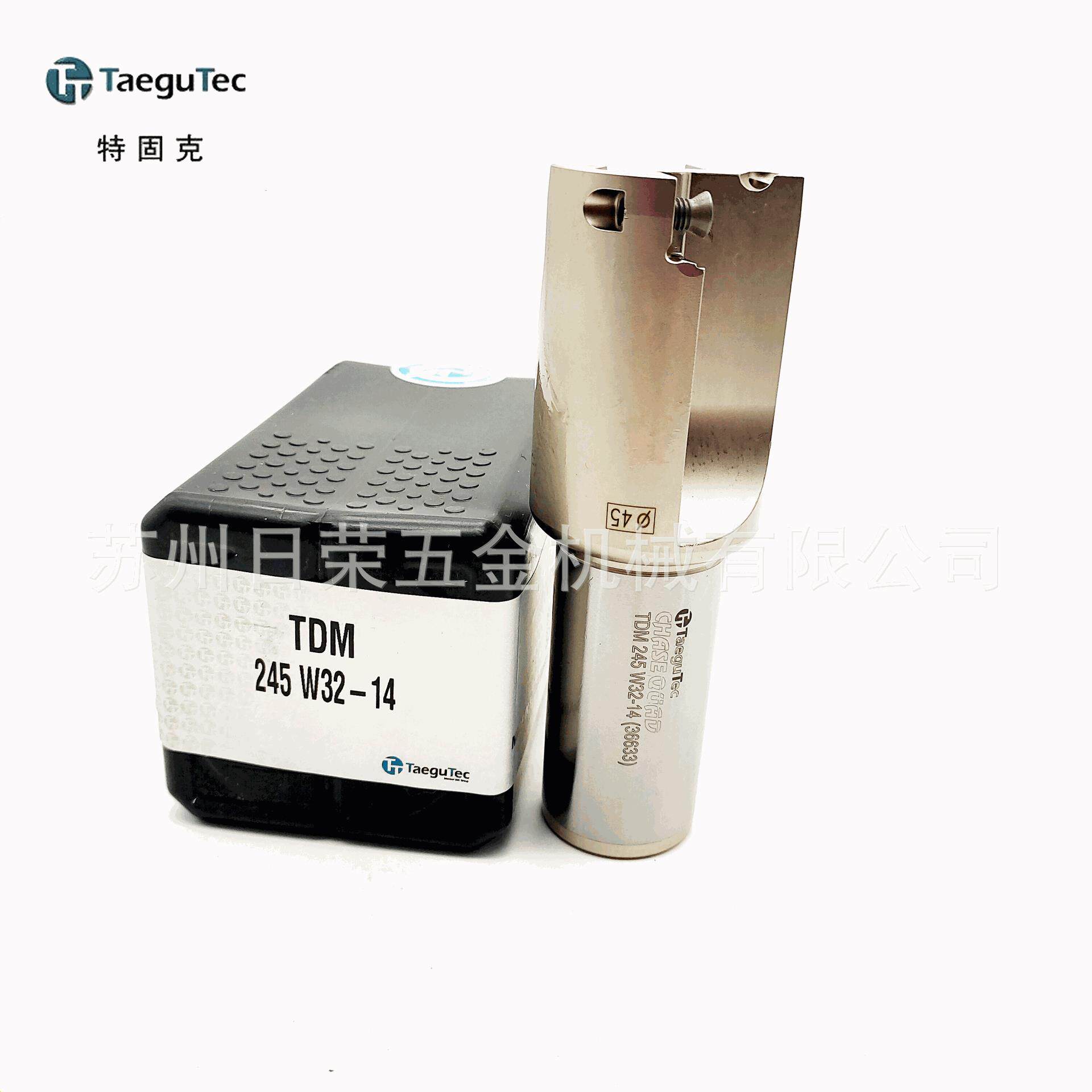 原装特固克钻铣两用系列TMD 245 W32-14规格齐全，全系列可订