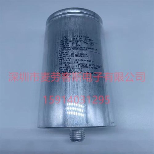 原装 B32330 2.5UF 450VAC 30*52mm EPCOS 启动运行电容