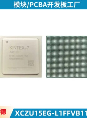 原装 XCZU15EG-L1FFVB1156I 现场可编程门阵列 封装 FBGA-115