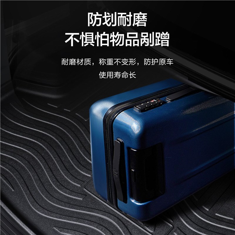 适用雷克萨斯NX260/350H后备箱垫改装内饰用品2022款汽车尾箱