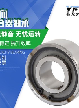 现货供应 纺织机械用单向轴承 DC5476A 楔块离合器轴承 型号齐全