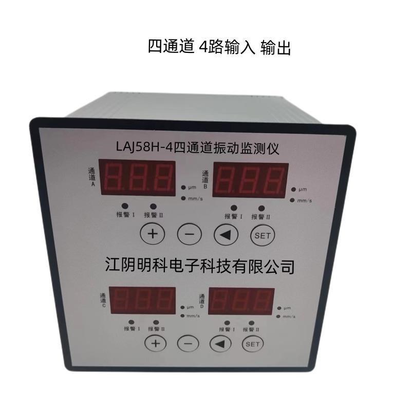 DK580DA 智能振动监控仪 测振仪风机水泵电机轴承座测震空压机