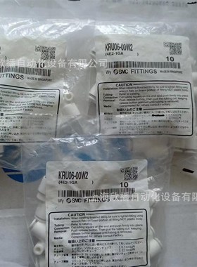 SMC原装KRU06-00W2难燃快换接头 难燃性(相当UL-94标准V-O)现货