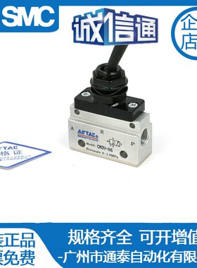 原装亚德客机械阀CM3B-M5/06 CM3R-06 CM3L-05 CM3Y-06 CM3V-08