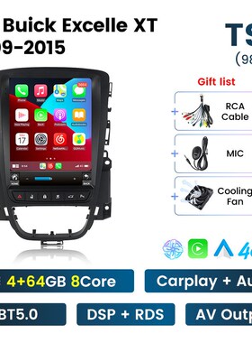 适用于09-14款欧宝Astra J Tesla 别克老英朗 竖屏车载安卓导航仪