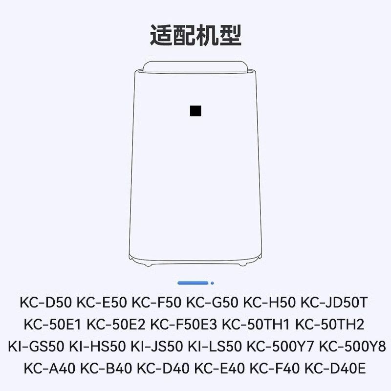 适配夏普空气净化器滤网KC-A40/B40/D40/E40/F40-W滤芯500Y7/Y8