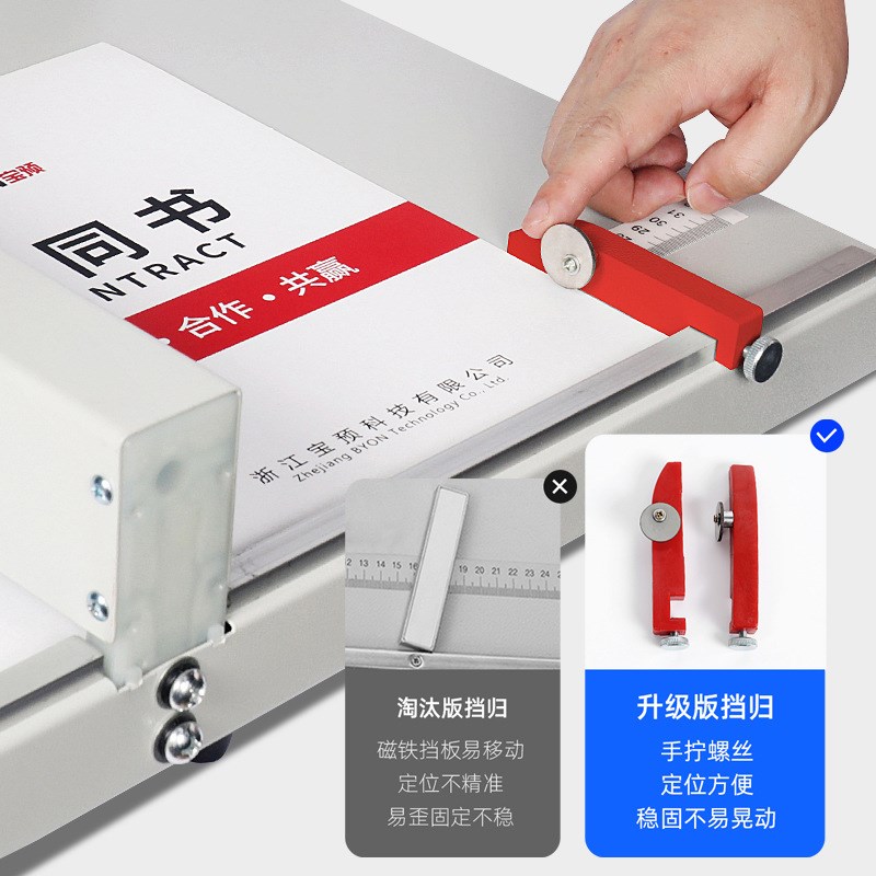 宝预460手动压痕机折痕机贺卡封皮纸书皮封面带翻书线压折痕压线