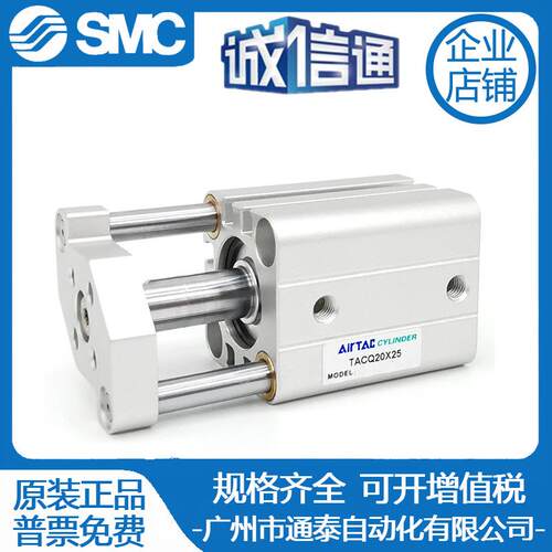 亚德客导杆气缸TACQ25X5S TACQ20X10 TACQ25*15S 20*25 30 40 50S