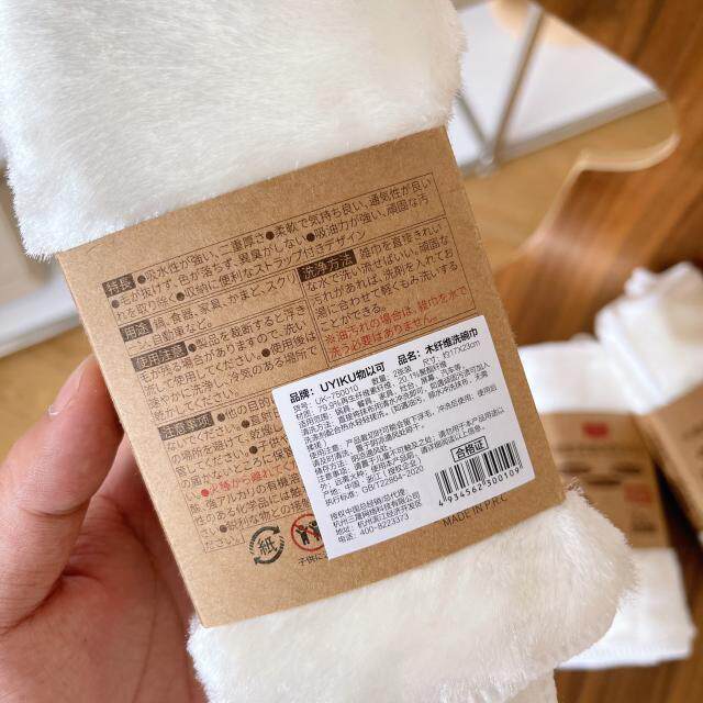 两条装~厨房必买 出日本 不沾油洗碗布吸水加厚竹木纤维厨房抹布
