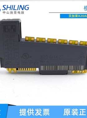 X20AO4622 X20AI4622 热销 X20A04622 贝加莱模块