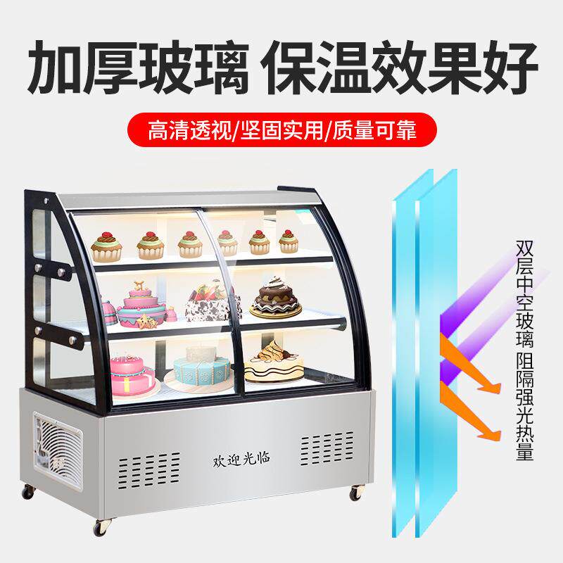 蛋糕柜商用直角圆弧冷藏蛋糕展示柜 熟食寿司水果甜品保鲜展示柜