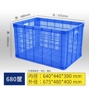 水果蔬菜塑料周转筐大号长方形加厚周转箱带轮子物流中转收纳框子