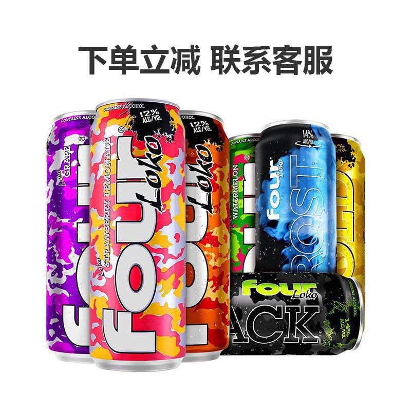 四洛克美国鸡尾酒 果酒695ml一罐价量大从优烈性果味暗夜冰霜葡萄