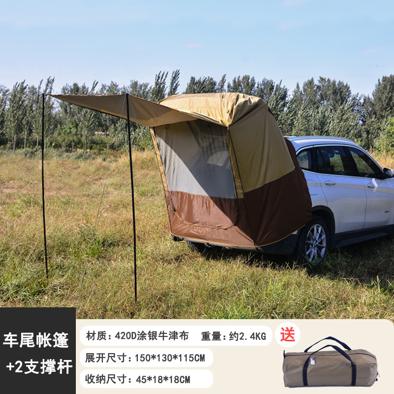 SUV户外自驾游车尾车载车顶后备箱延伸帐篷户外露营天幕车边帐篷