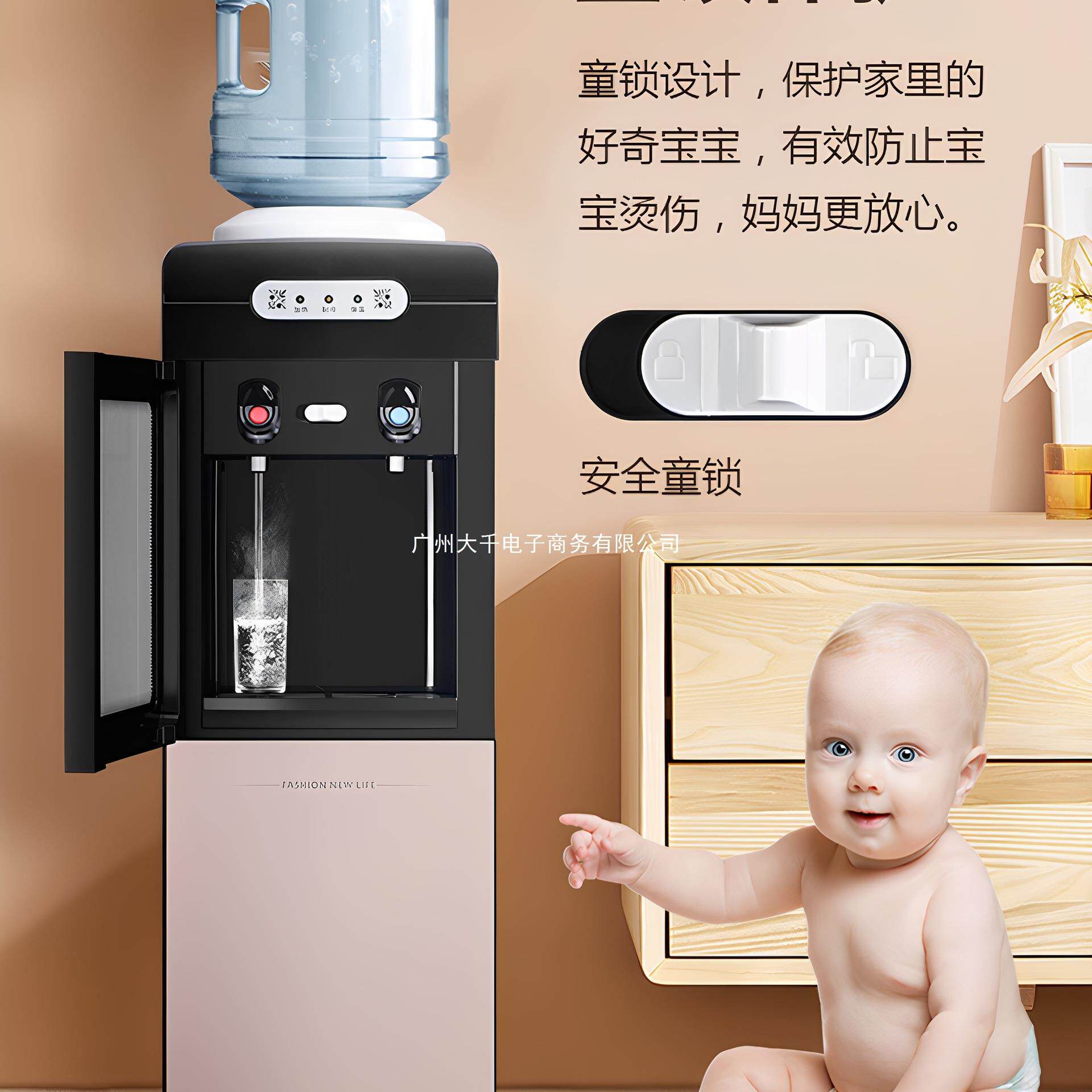 美伦达饮水机2025新款家用全自动智能办公室台立式小型制冷热两用