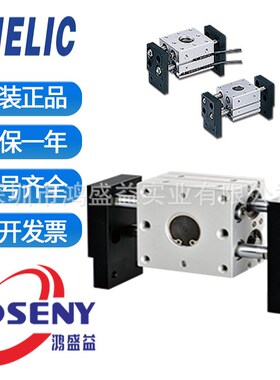 气立可大口机械夹HDT2550 HDT25100 HDT25120 /B