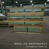 2A01 2B06 2A02 2系铝合金板 2A04 2A06 2A10铝板 超薄蒙皮板