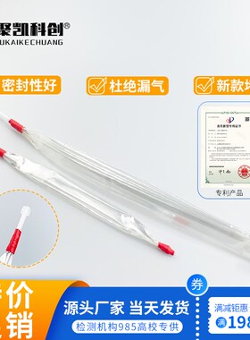 臭气采样袋聚酯气袋1LPET无臭气体气袋10L臭气浓度3L恶臭非甲NMHC