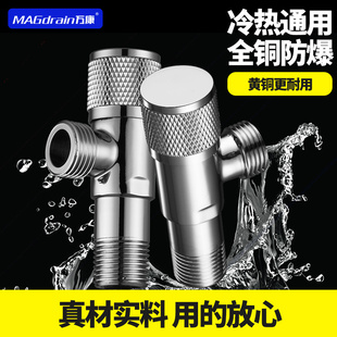 三角阀全铜冷热水器阀门开关一进二出三通加厚家用双出水龙头开关