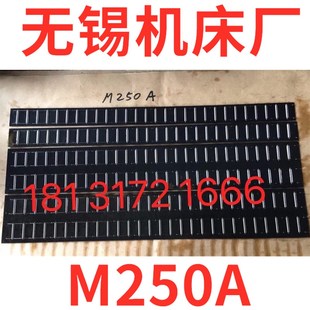 滚珠框 无锡内圆磨床配件 M250A进给导轨滚针板 M2120 原厂 M2110
