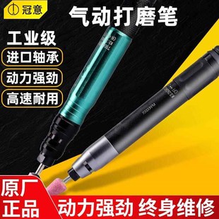 冠意气动风磨笔工业级打磨机高速迷你直弯头小型玉石抛光雕刻工具