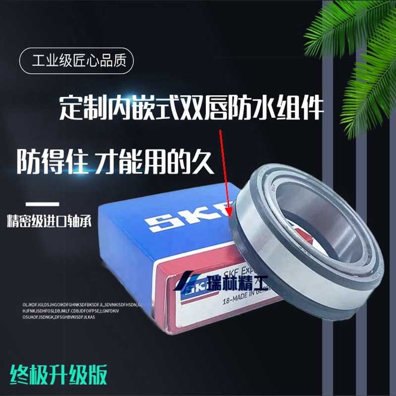 适用小龟王 gogo 中沙  小牛U+ N1S  M 龙头方向锥形压力轴承改装