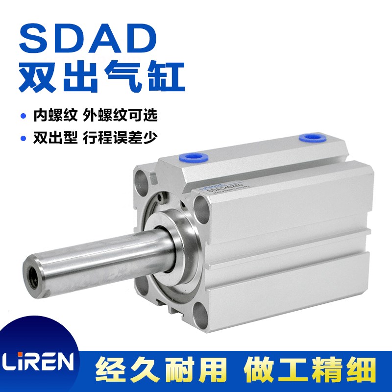 SDAD薄型气缸20 25 32 40 50 63 80X20X30X50BS方型带磁双出缸SDA