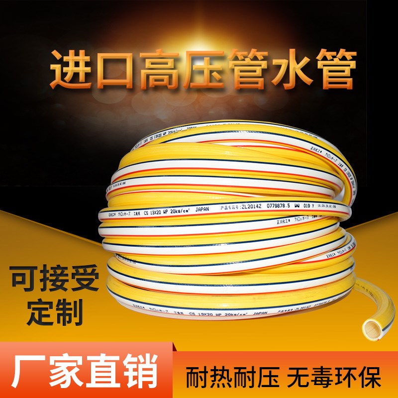 正川化工水管日式三胶四线高压黄色工业气管蛇皮管风炮管耐压20KG