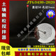 土壤颗粒搅拌器分析沉降量筒土工颗粒分析搅拌棒沉降筒1LJTG3430