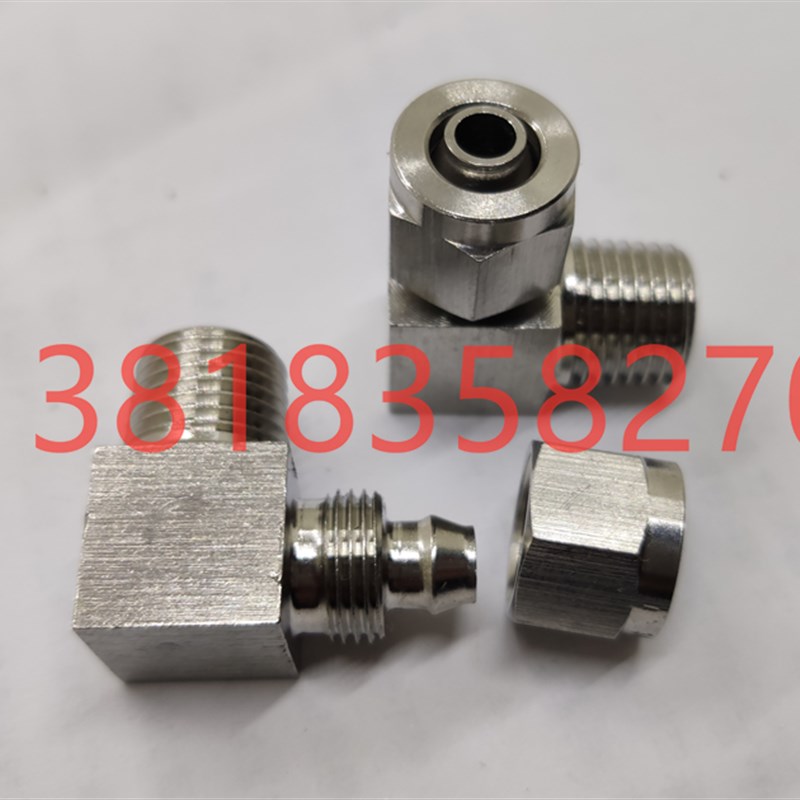 大304不锈钢快拧弯头终端1/2直角PU软气管3/8尼龙管90度转角16*12