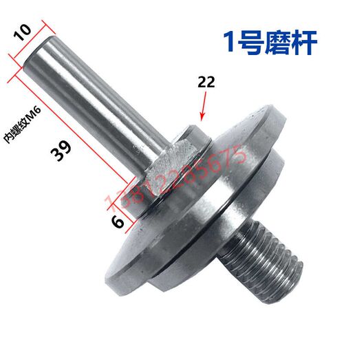 M1432 M1420E外圆磨床磨头磨杆 北二机内圆磨具接长杆 磨床配件
