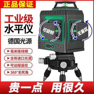 熠龙水平仪上水平12线红外线高精度激光蓝光红光吊顶上线水平仪