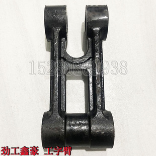 挖斗工字臂 劲工鑫豪轮挖76L 挖掘机 75S胶轮式 千秋架连杆架 608S