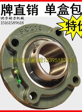 圆形带座轴承UCFC/FC 204 205 206 207 208 209 210 211 212 213