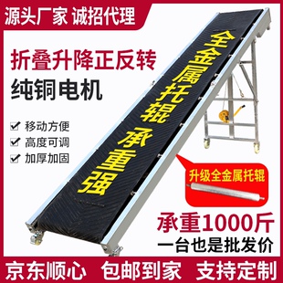 車卸貨移動(dòng)式 皮帶輸送機(jī)傳送帶小型裝 流水線爬坡升降可折疊輸送帶