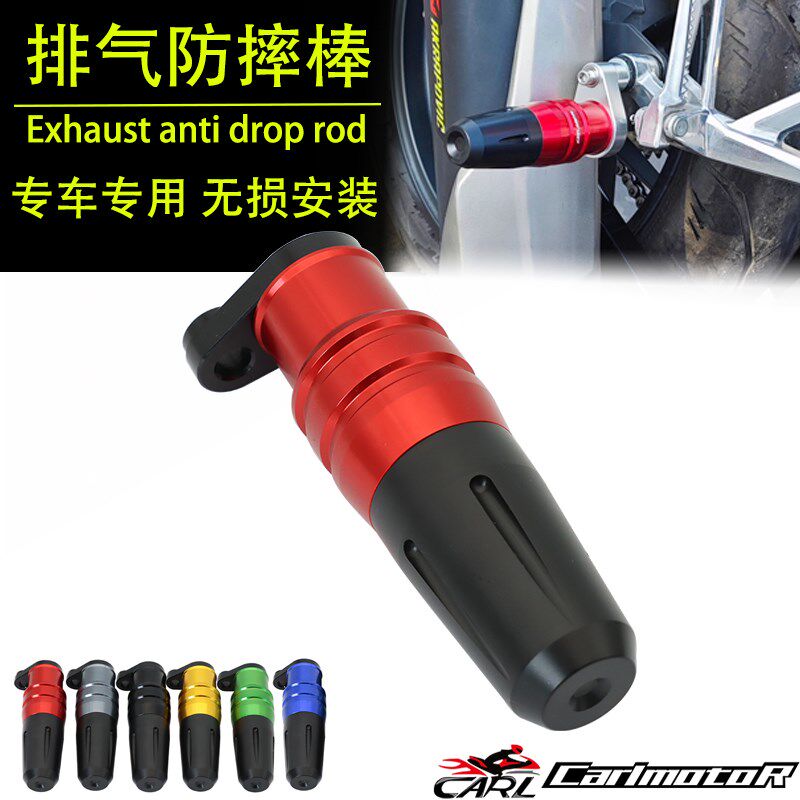 适用本田CB400X/F CM300/500 CBR400R改装排气防摔胶棒排气防摔球