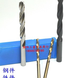 6.3 6.2 6.4 6.5 6.7 加硬直柄含钴麻花钻头不锈钢用6.0 6.6 6.1