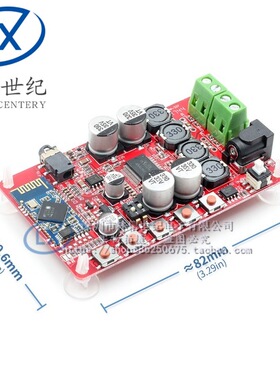 TDA7492P 蓝牙音频接收功放 蓝牙CSR40数字功放板(C7A4)