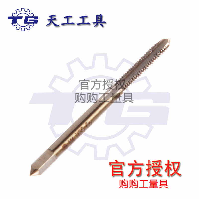 天工含钴机用丝锥/不锈钢丝攻M3/M4/M5/M6/M8/M10/M12M14M16--M36
