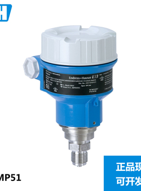 E+H 压力变送器 PMP51-AA21JA1HGCGRJA1+AK  Endress+Hauser 现货