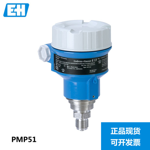 E+H 压力变送器 PMP51-AA21JA1HGCGRJA1+AK  Endress+Hauser 现货