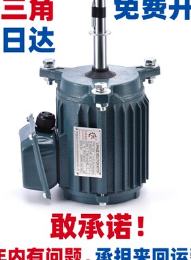 冷却塔电机马达冷却水塔凉水塔防水风机018/037/055/075KW