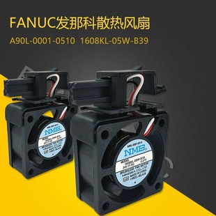 A90L B39 0001 0510 主轴风扇带支架 1608KL 发那科原装 05W
