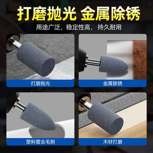 蓝胜棕刚玉磨头6mm柄圆柱桃形打磨机用除锈砂轮专用打磨抛光神器