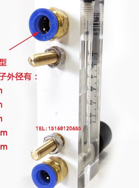 大米抛光机/粮机流量计60L40L/LZT/WTLL/WATE/WDLL/MBLD/ZYIA