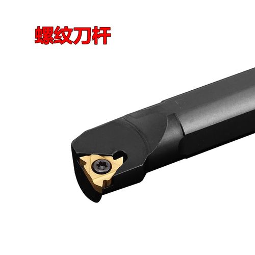 数控内螺纹刀杆SNR0016Q16/20R16/R22内孔螺纹车刀杆梯形牙刀通用
