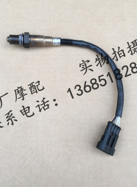 比亚乔SR台风150 SR300 BYQ150T-5F APR300T-V 氧传感器电喷台风