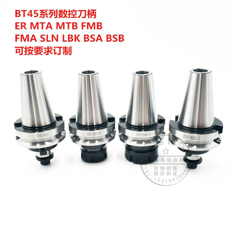 加长数控刀柄BT45 SK50 JT50 DAT NT-200/300/400/500/600可订制