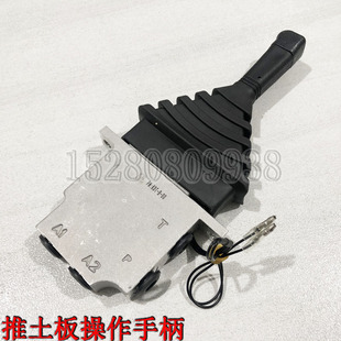 新源机械65B7589胶轮式挖掘机配件 钩机 驾驶室推土板操作手柄